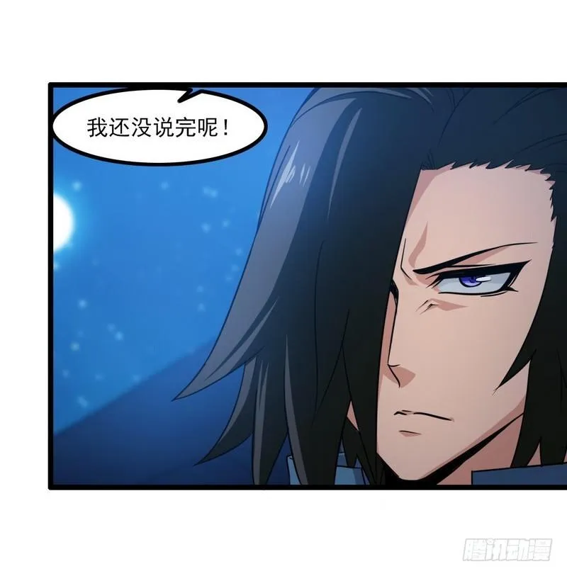 112 第21页