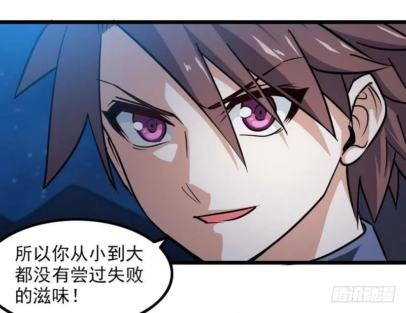 112 第23页