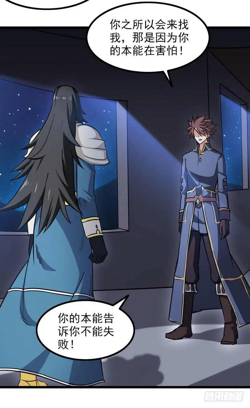 112 第24页