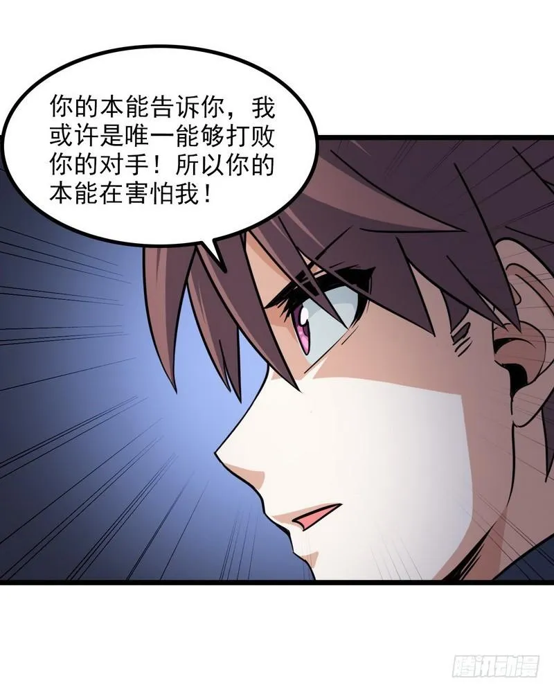 112 第25页