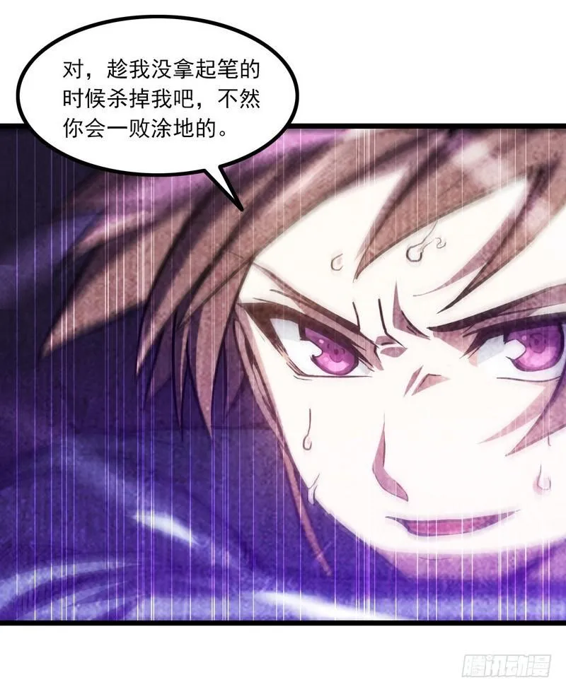 112 第29页