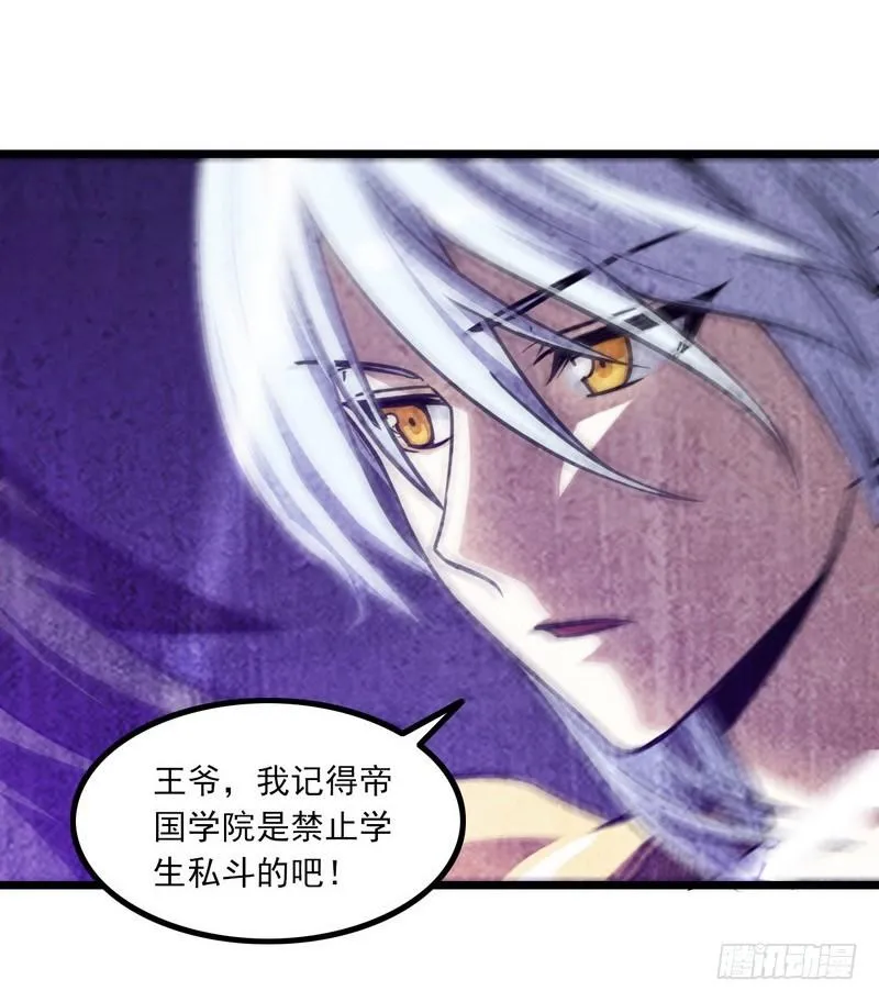 112 第33页