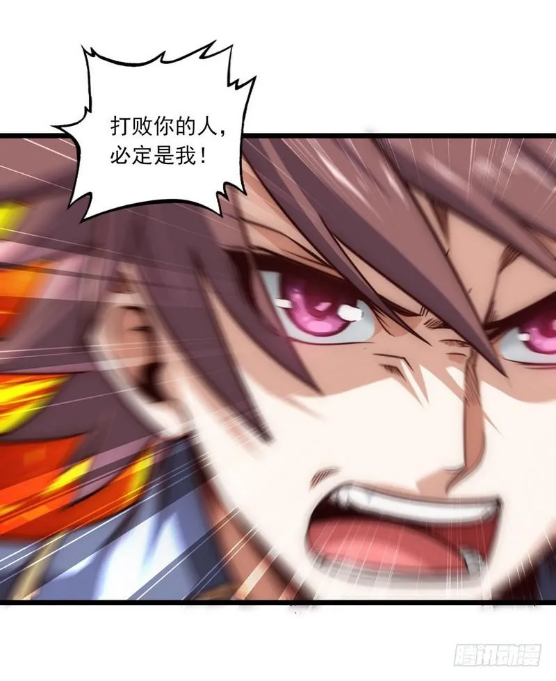 112 第38页