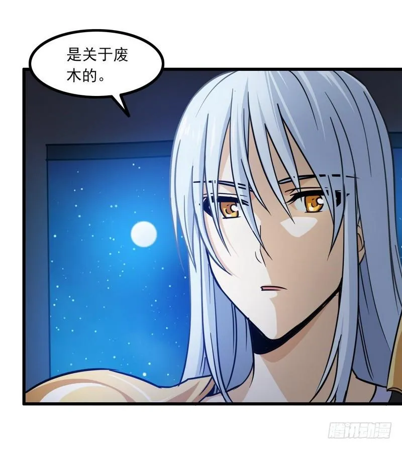 112 第43页