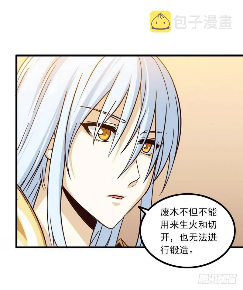 112 第45页