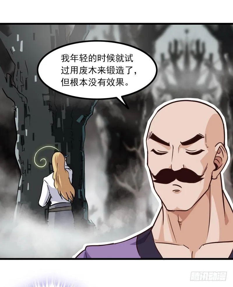 112 第46页