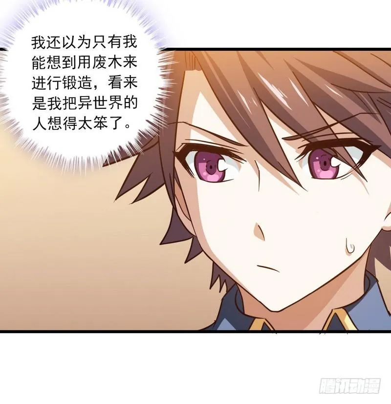 112 第47页