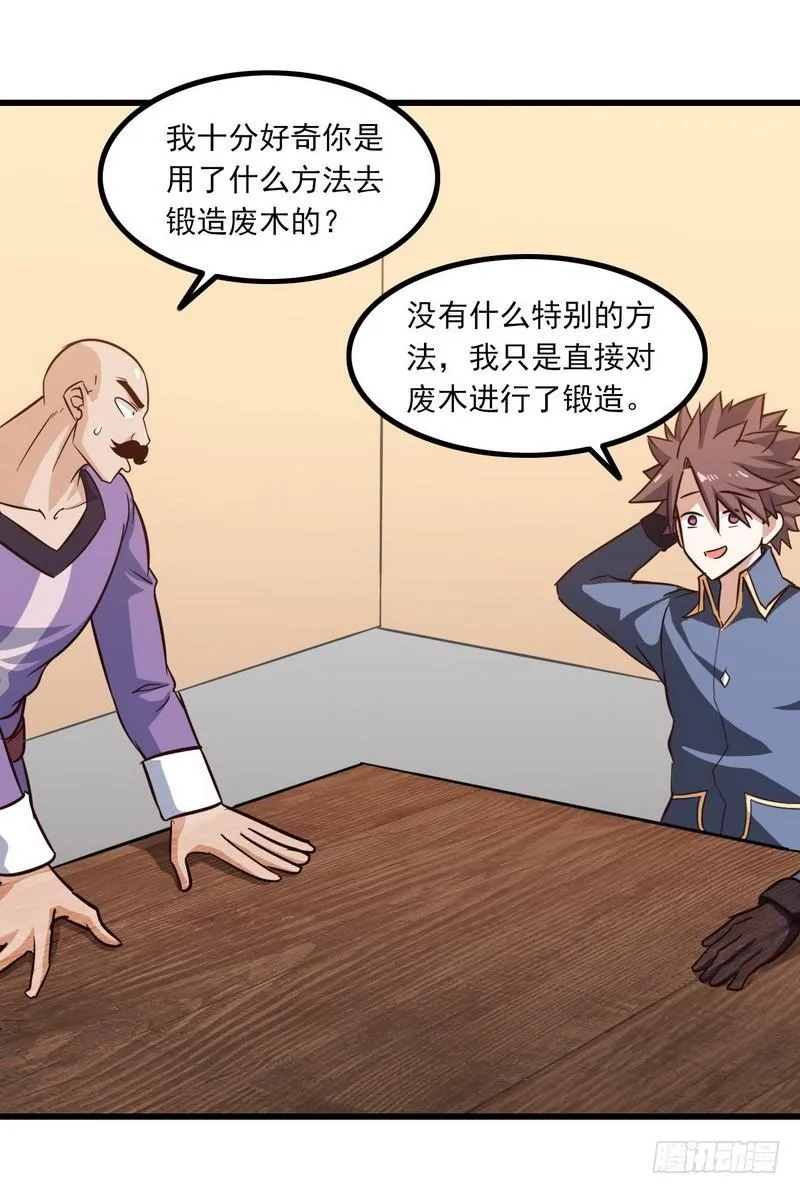 112 第48页