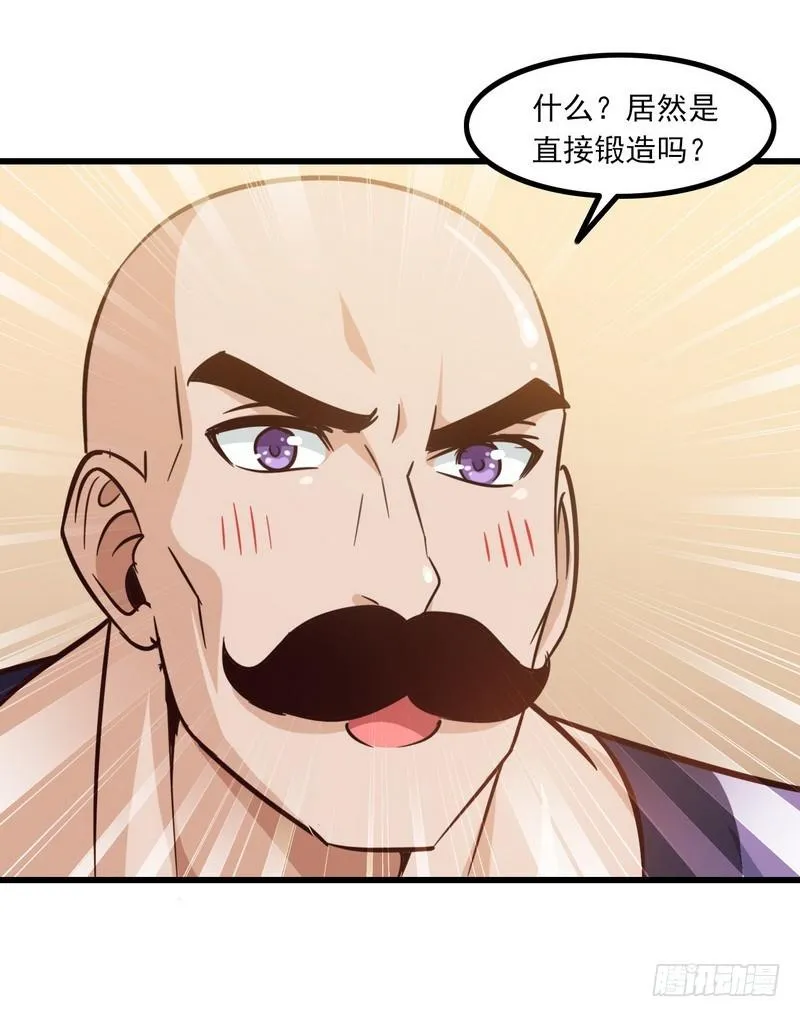 112 第49页
