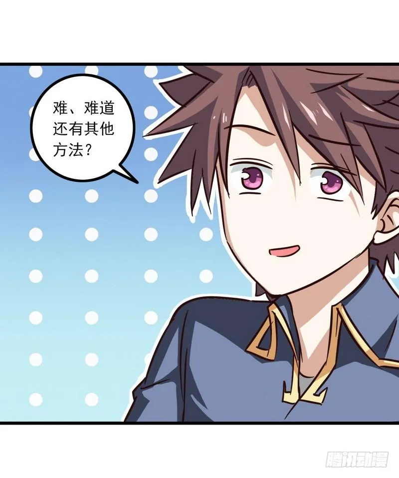 112 第50页