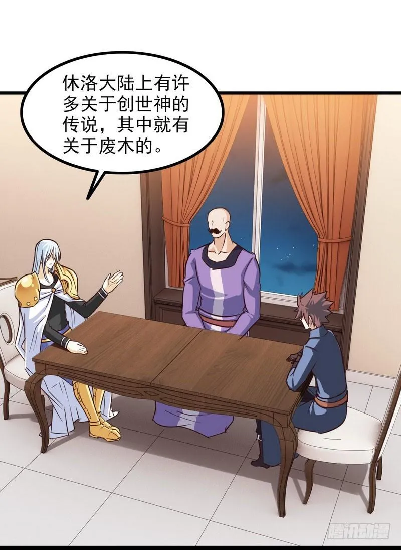 113 第2页