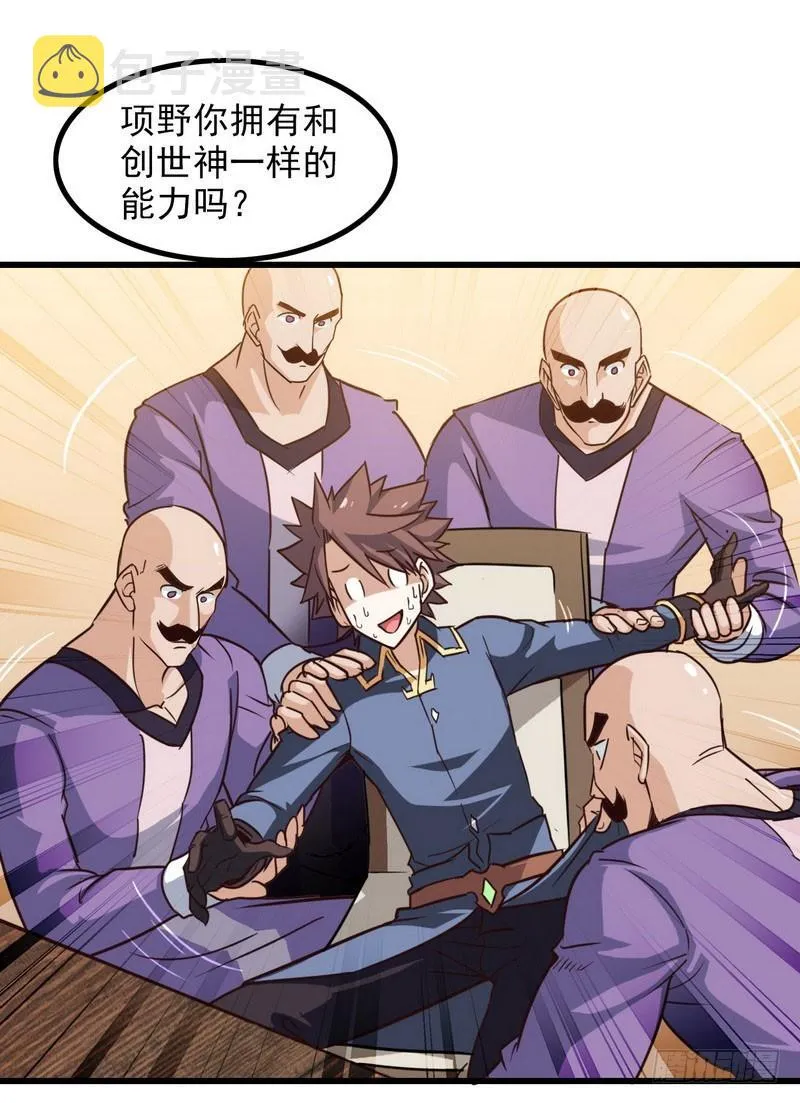 113 第9页
