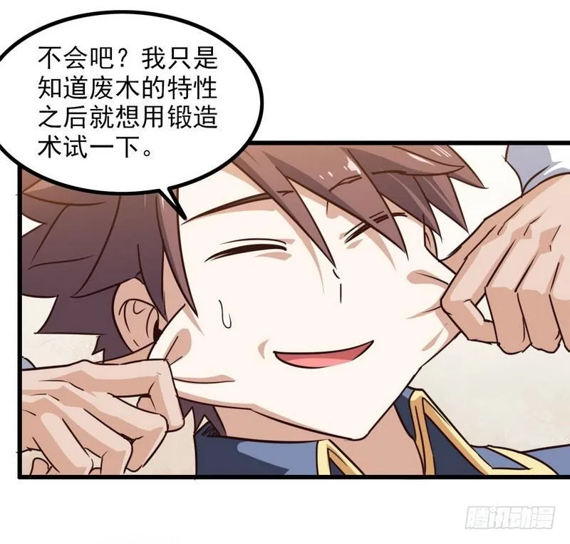 113 第10页
