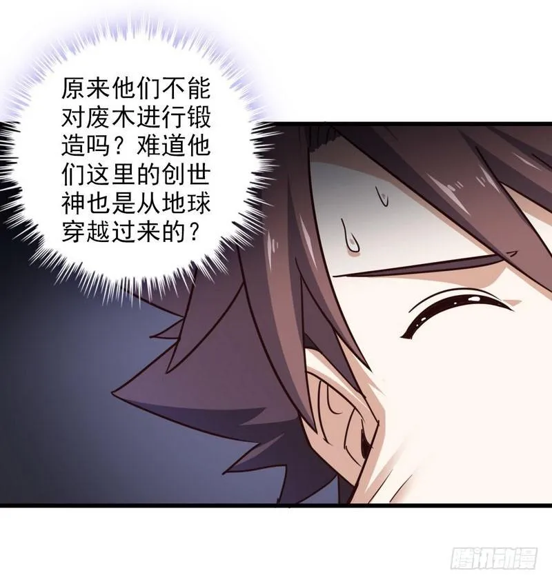 113 第11页