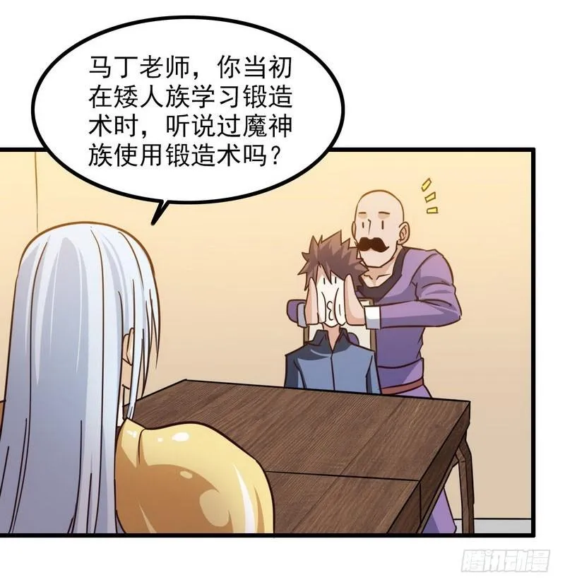 113 第13页