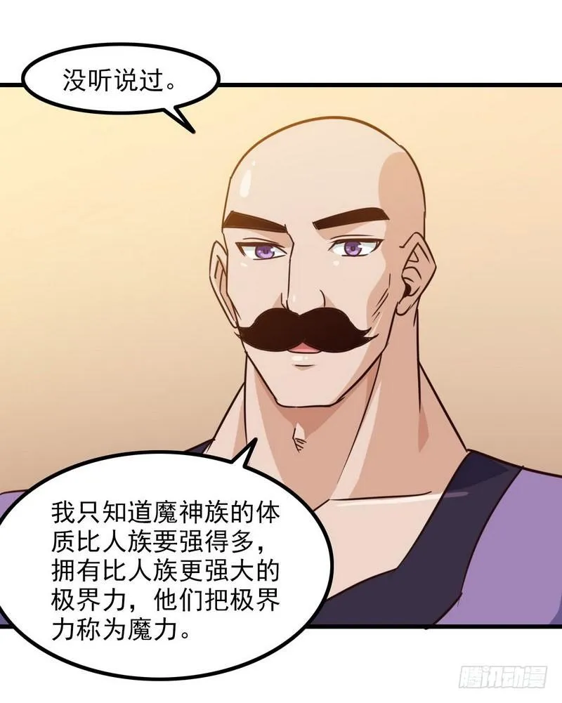 113 第14页