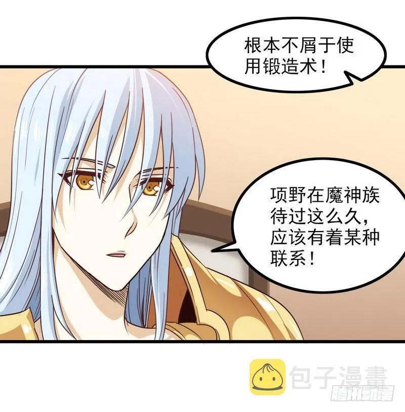 113 第15页