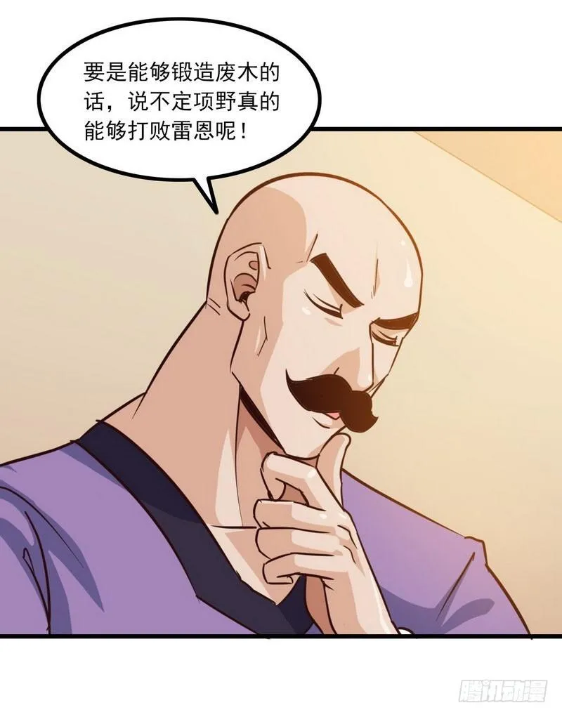 113 第16页
