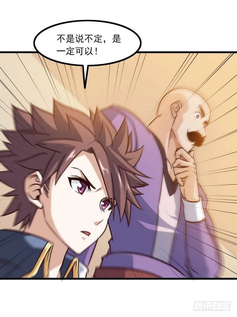 113 第17页