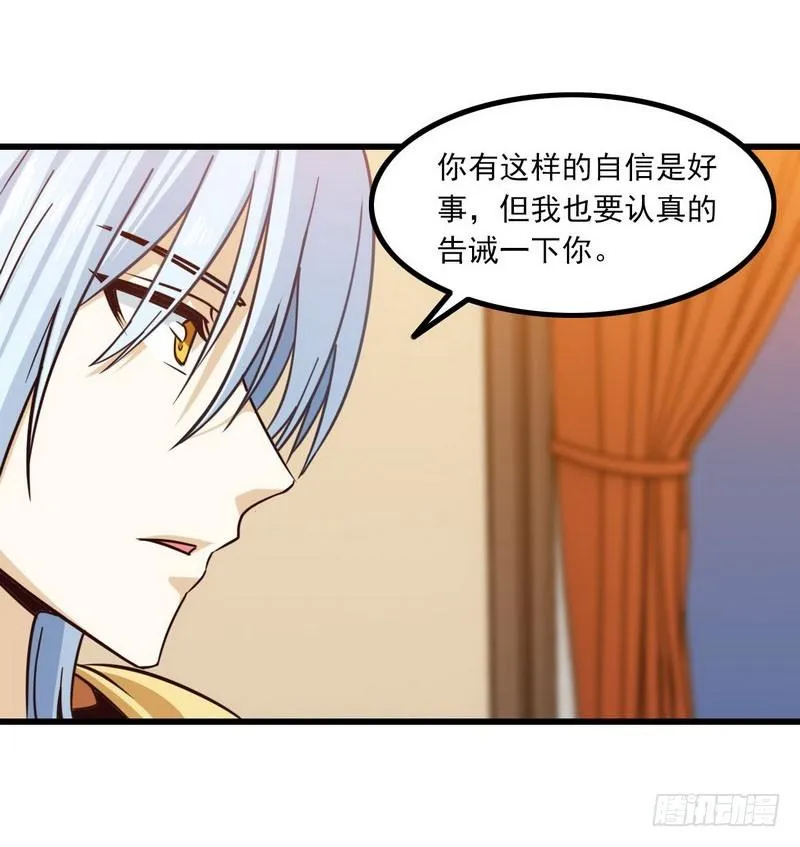 113 第18页