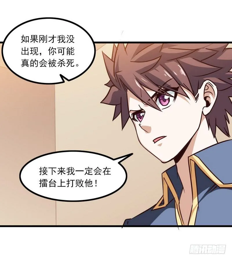 113 第19页