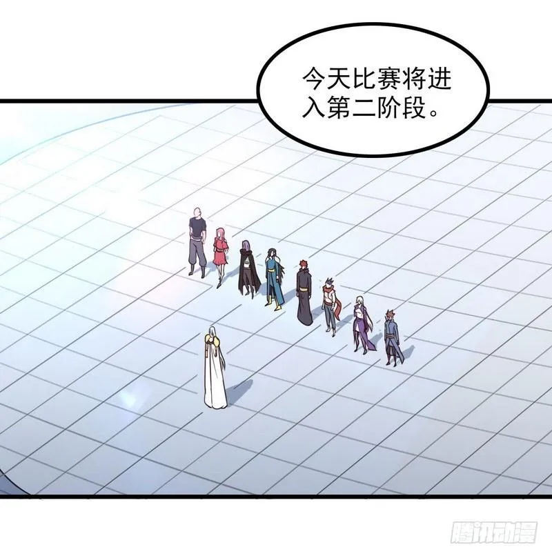 113 第21页