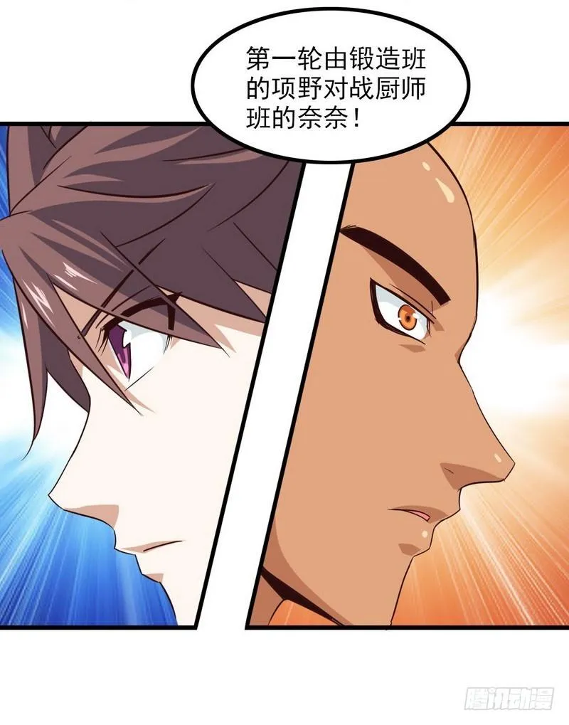 113 第24页