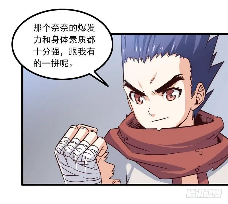 113 第29页