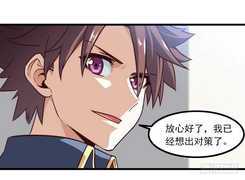 113 第30页