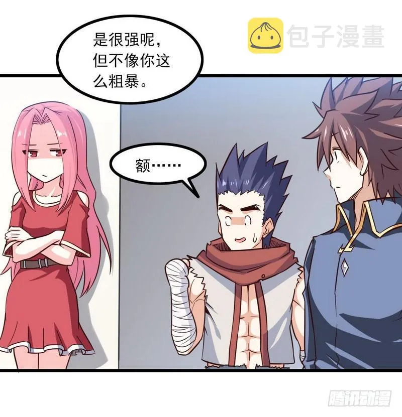 113 第31页