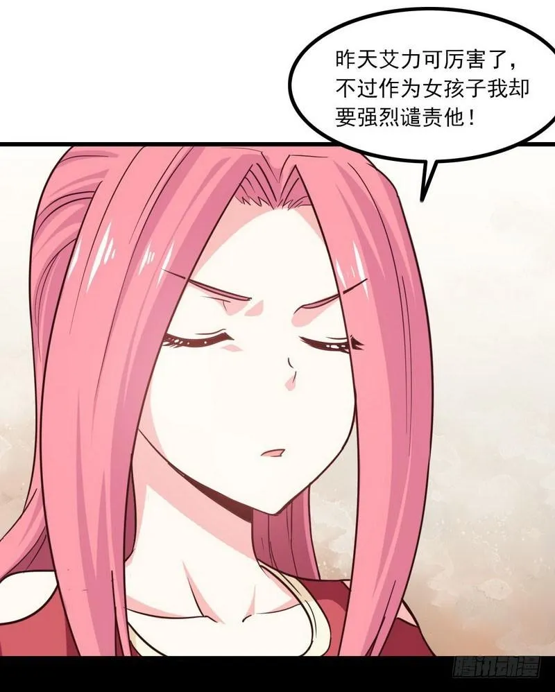 113 第33页