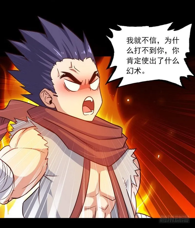 113 第34页