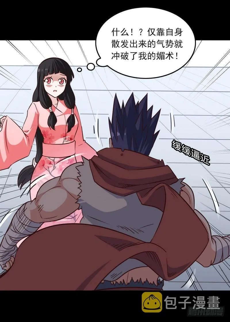 113 第35页