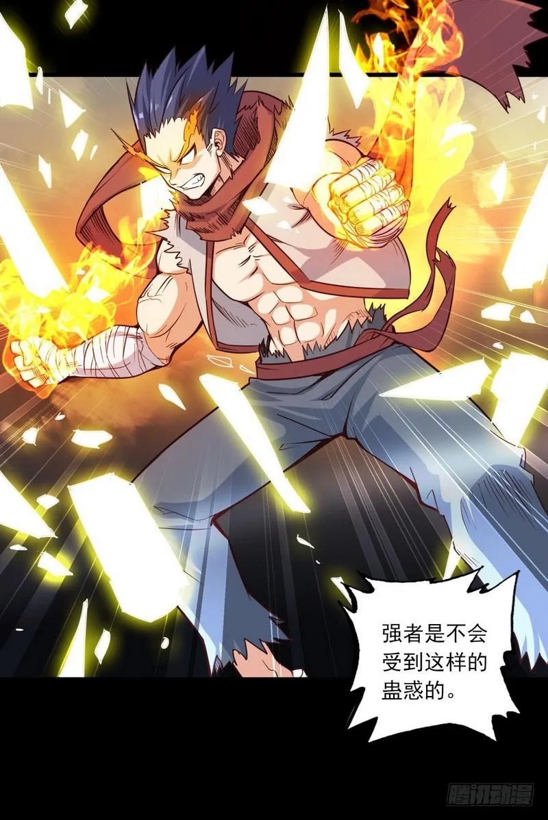 114 第3页