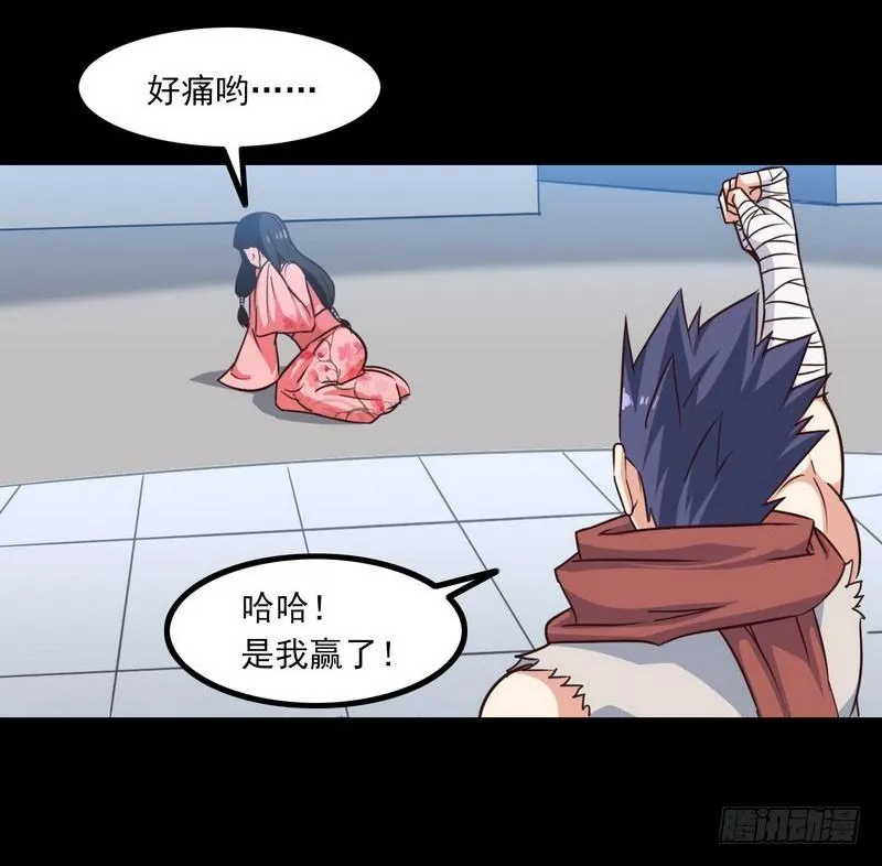 114 第8页
