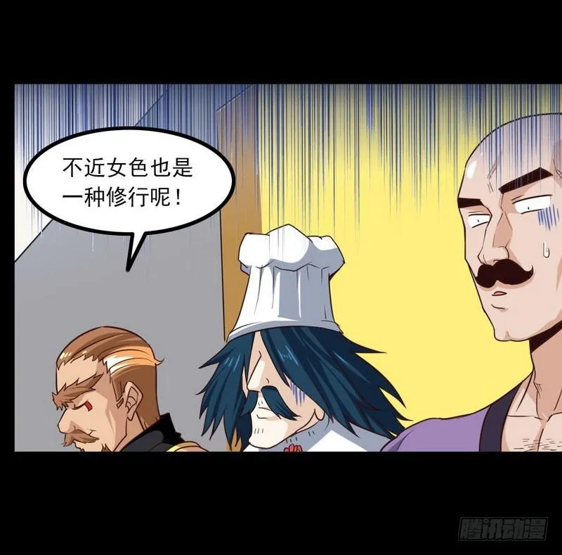 114 第10页