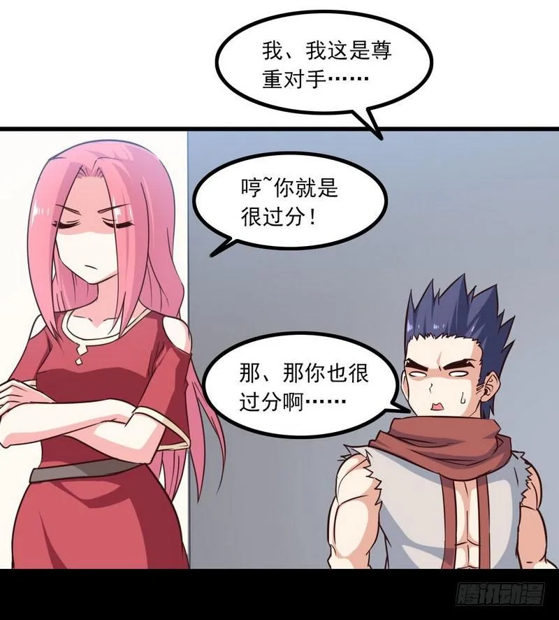 114 第13页