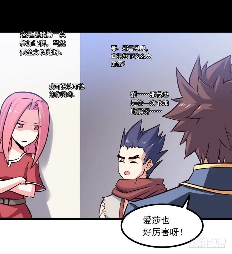114 第16页