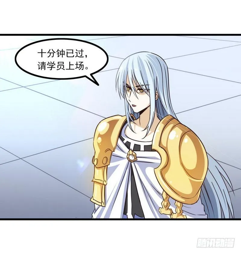 114 第20页
