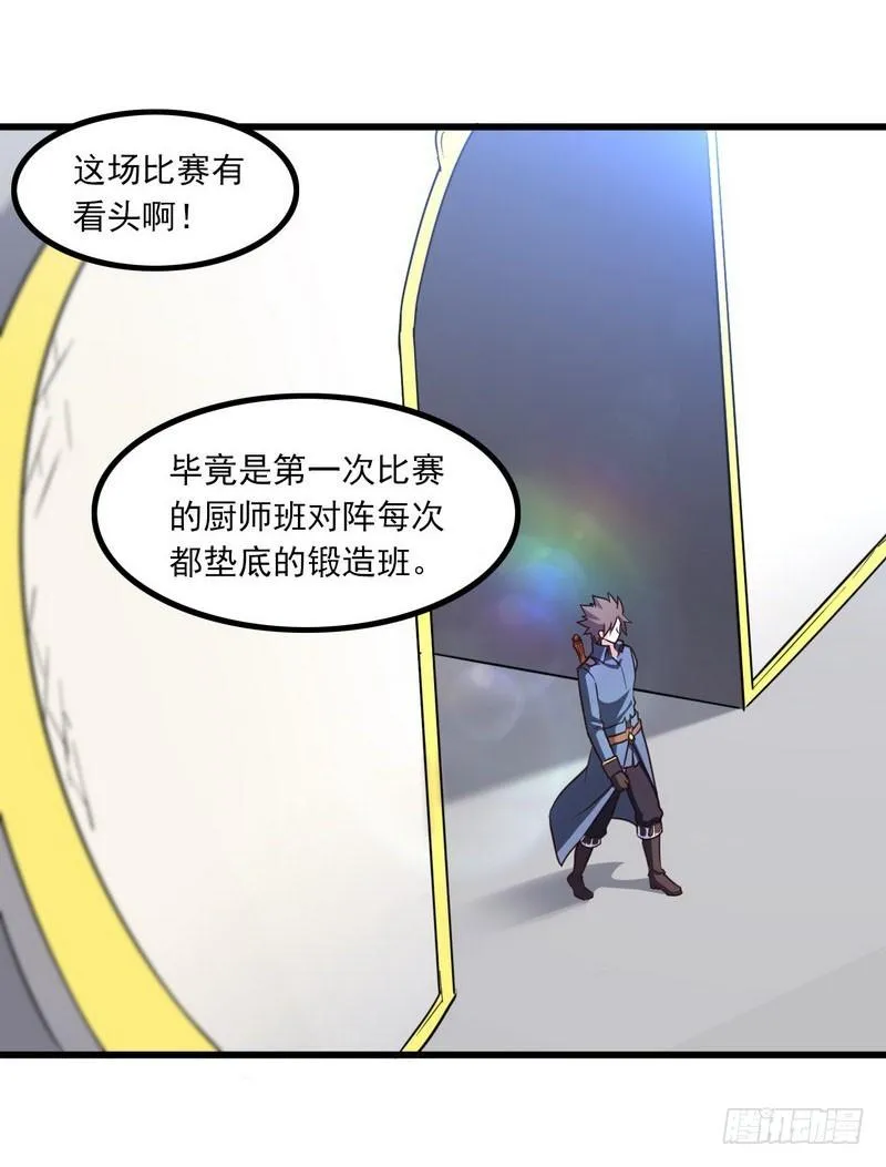 114 第21页