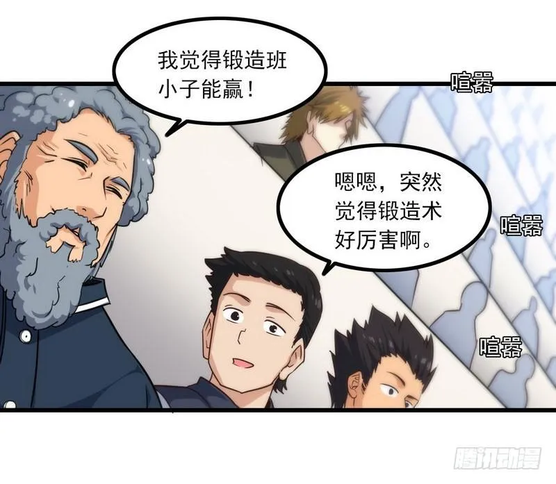 114 第23页