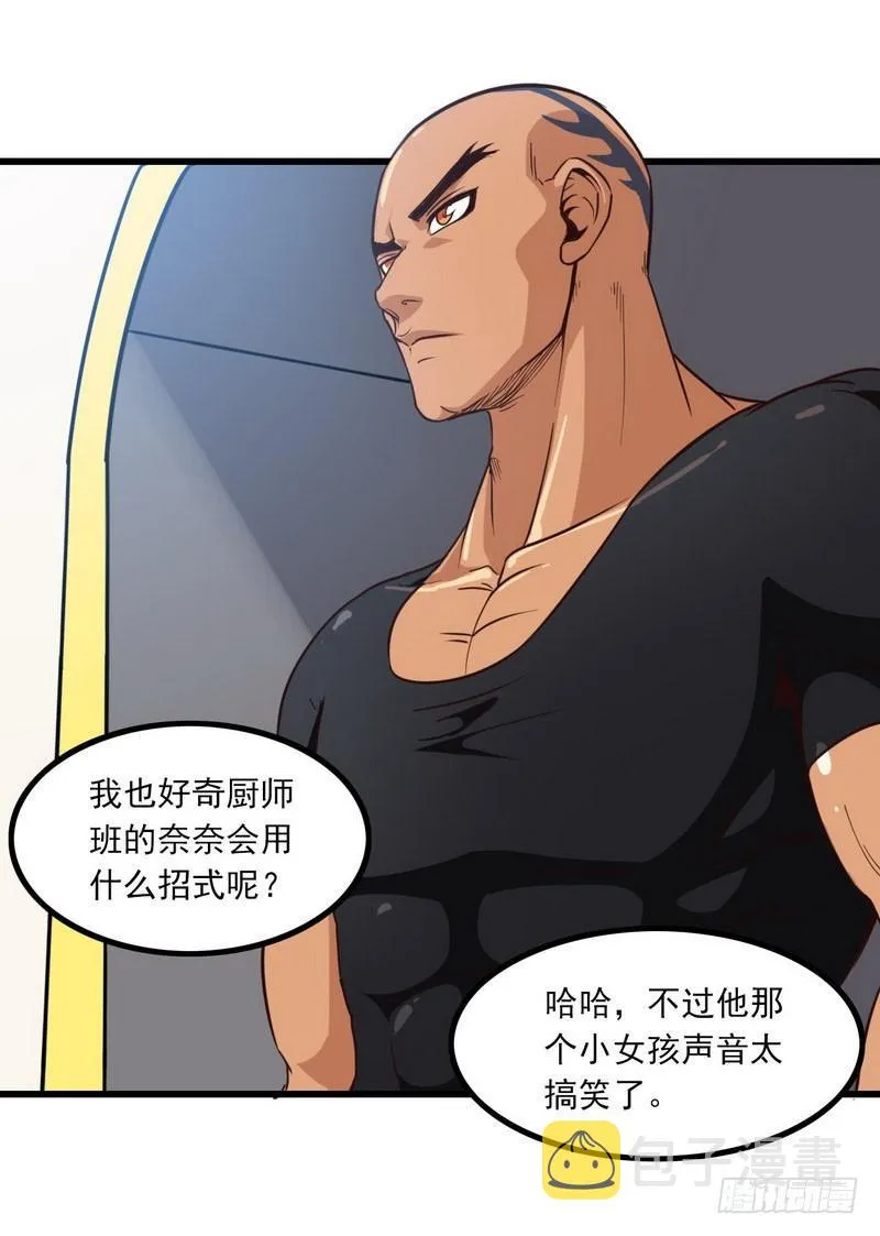 114 第24页