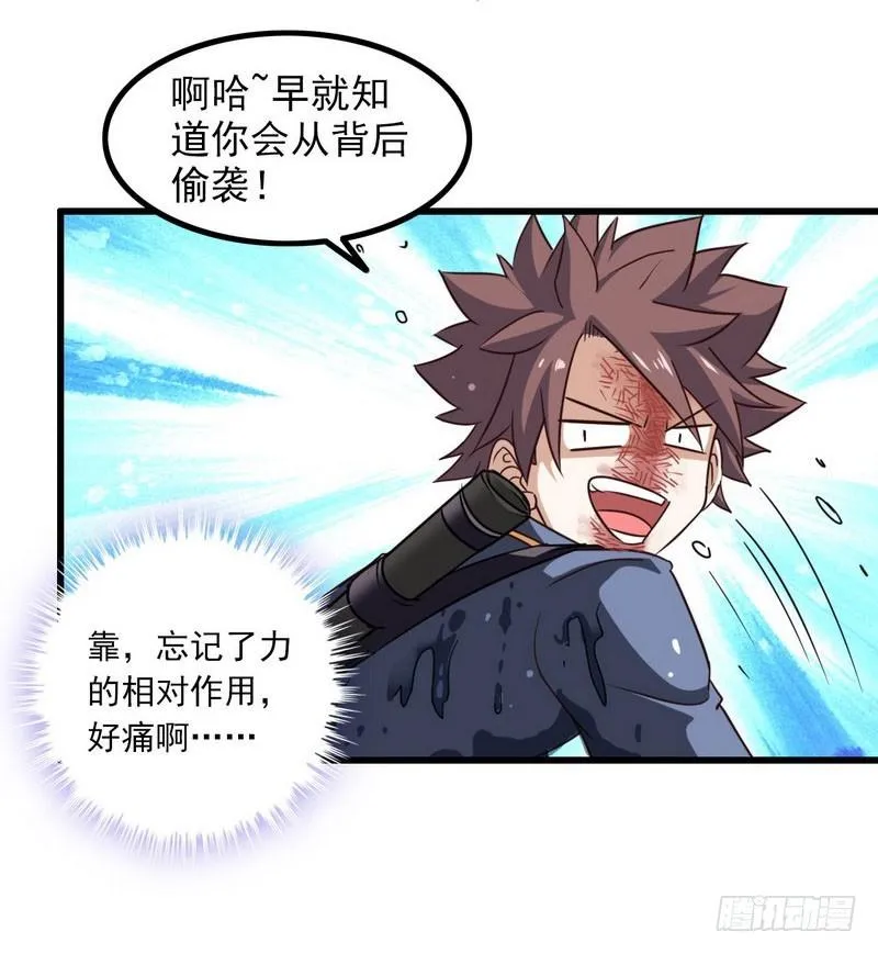 114 第46页