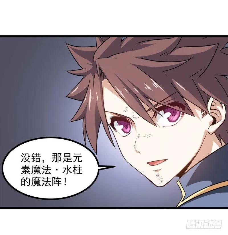 115 第7页
