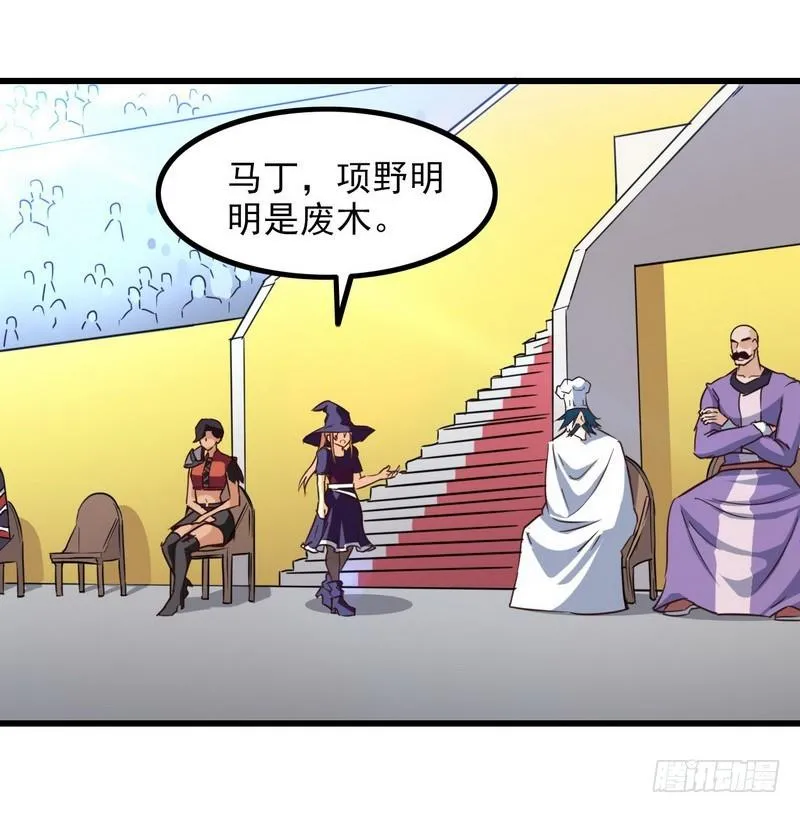 115 第8页