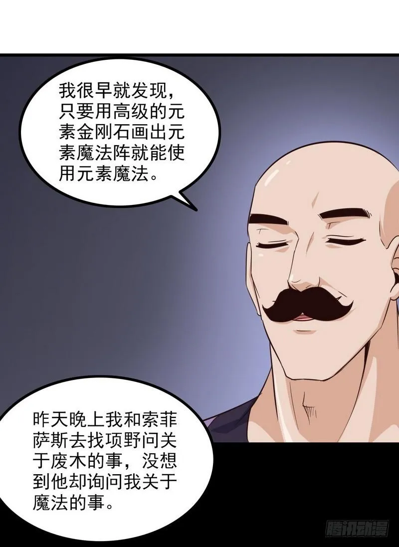 115 第12页