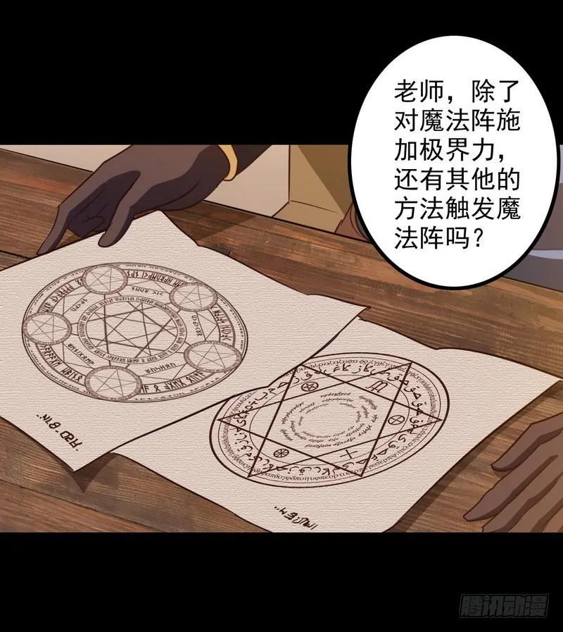 115 第14页
