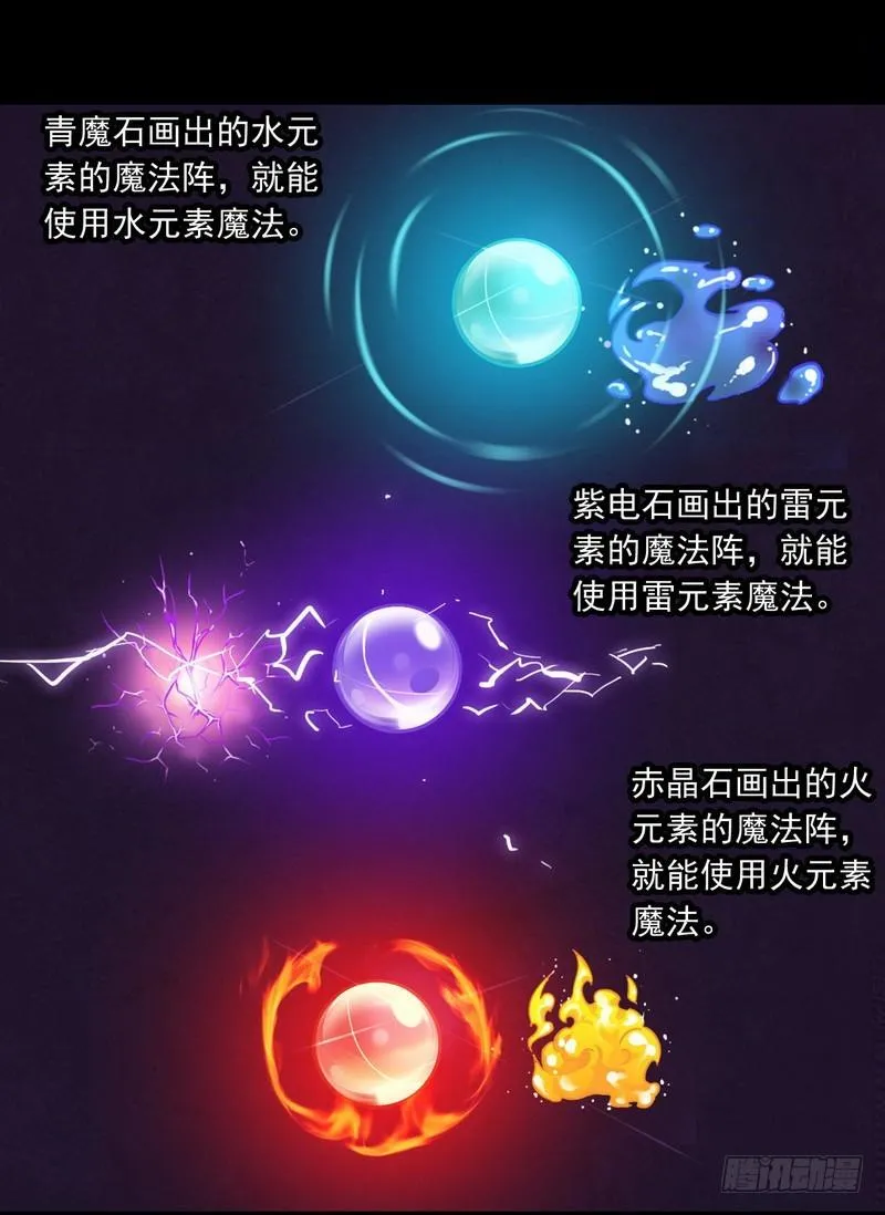 115 第16页