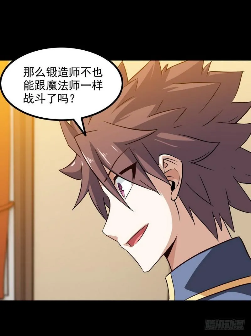 115 第17页
