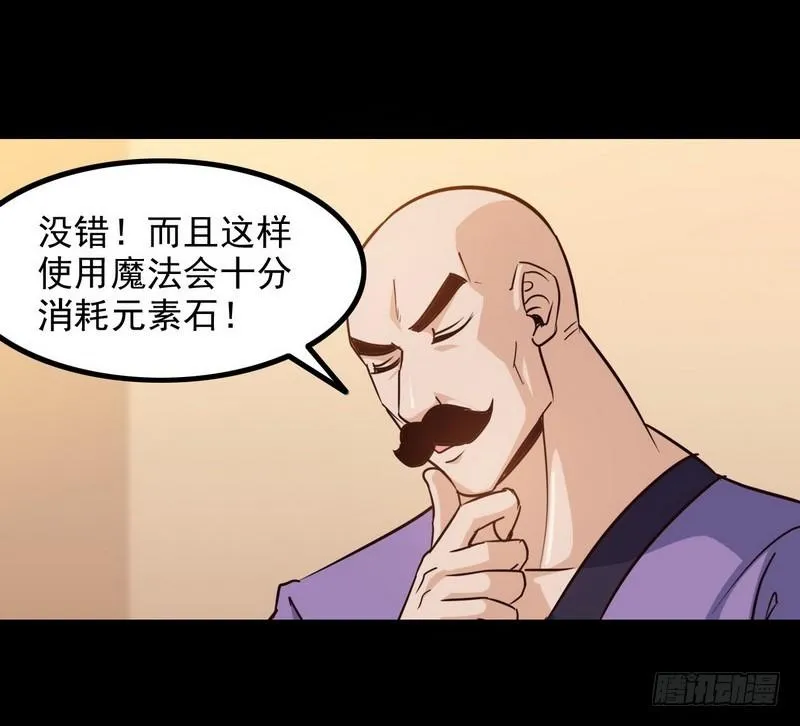 115 第20页